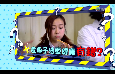 coconut oil debunk again